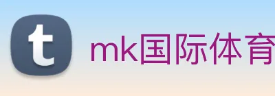 mk国际体育官网 logo